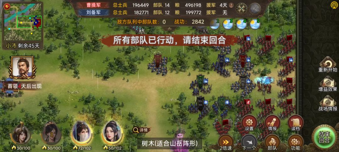 video-5802762