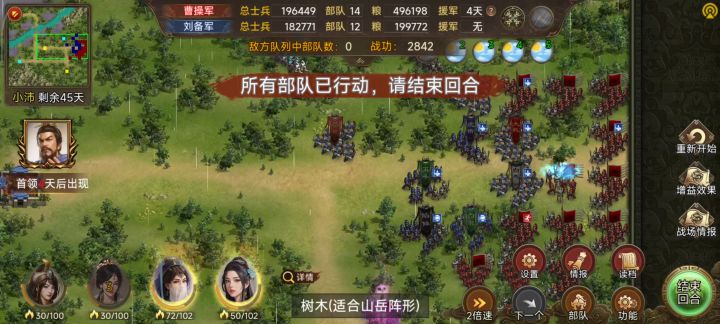 跳过“他人行动”这个开关是摆设吗？截图