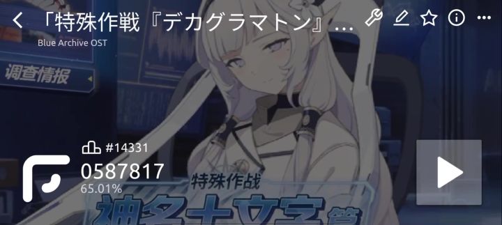 我上哪找又玩ba又玩音游的人呢截图