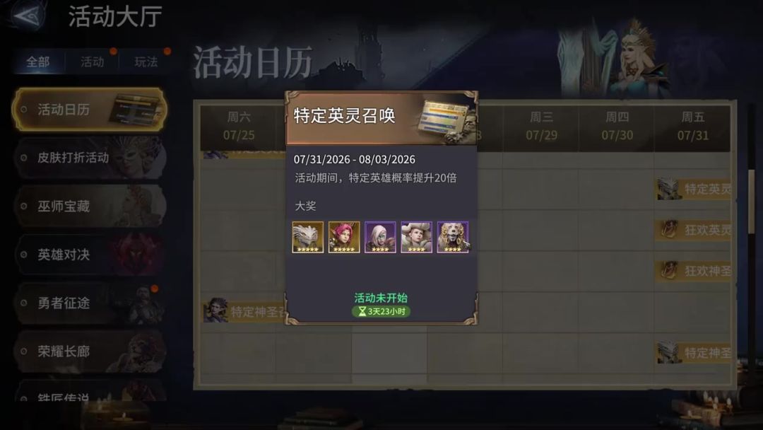 video-5803146