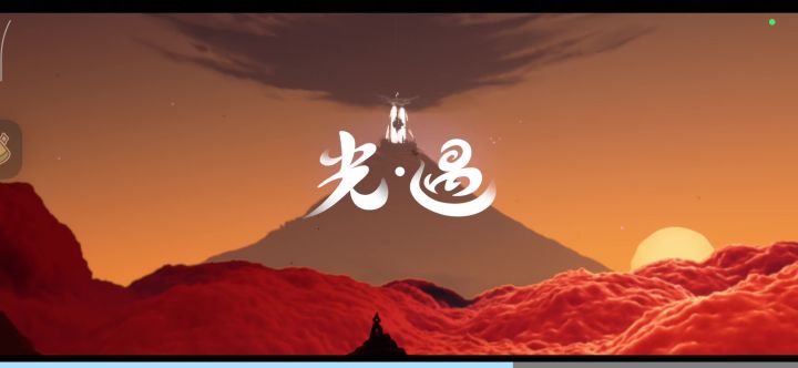 我怎么出去呢截图