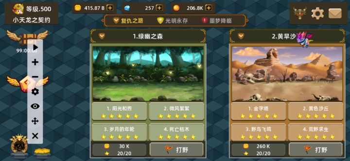 要怎样的配置才能过18-4,感觉好难截图