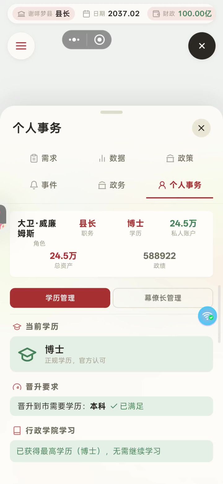 这什么鬼呀?截图