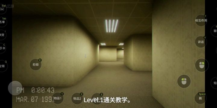 Level 0通关攻略。截图