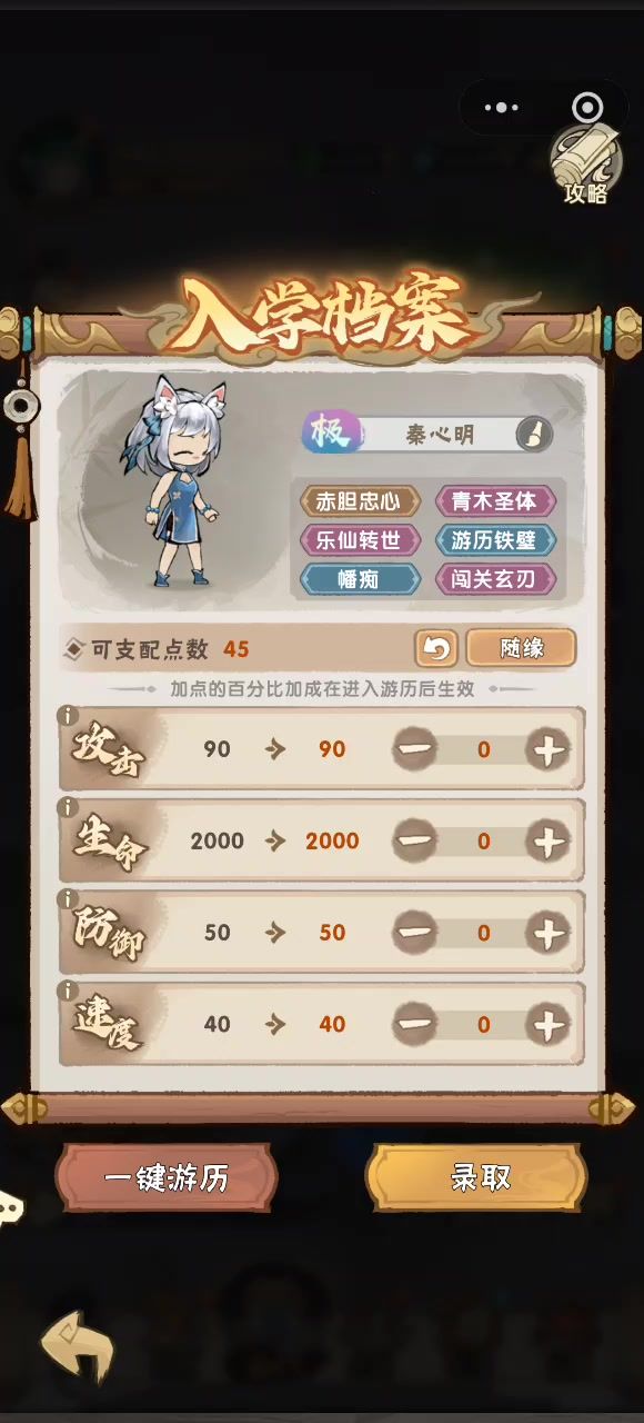混元木神通必出视频截图