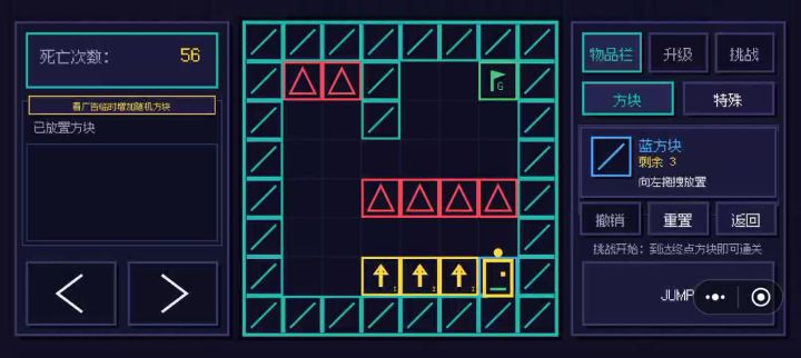 8×8地图二过法截图