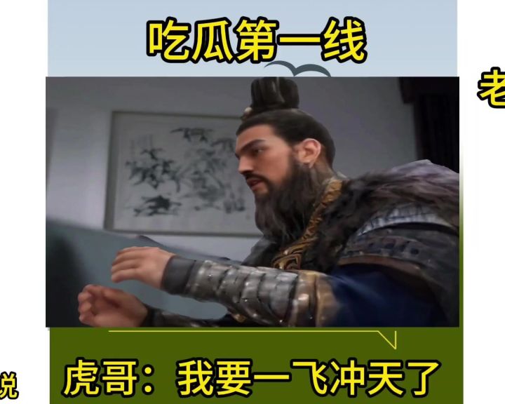 第八个视频来了截图