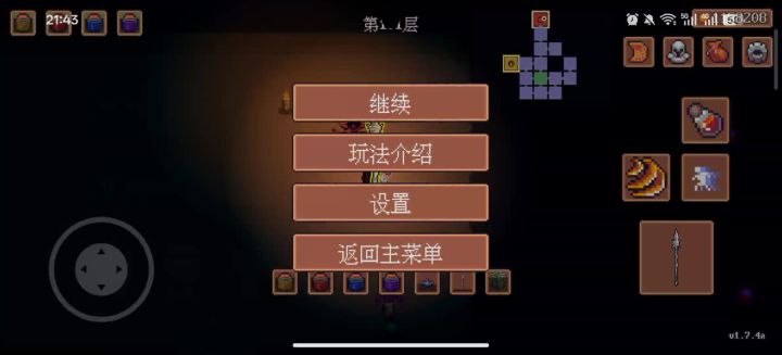 210级无倍速截图