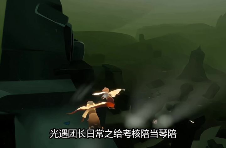光遇团长日常截图
