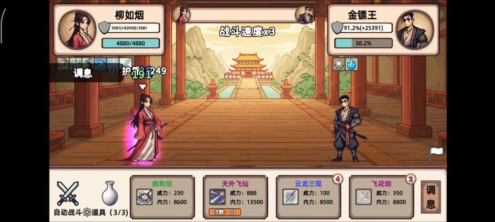 无限BUG截图