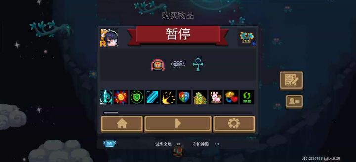 剑宗搭配一个子弹环绕 绝了截图