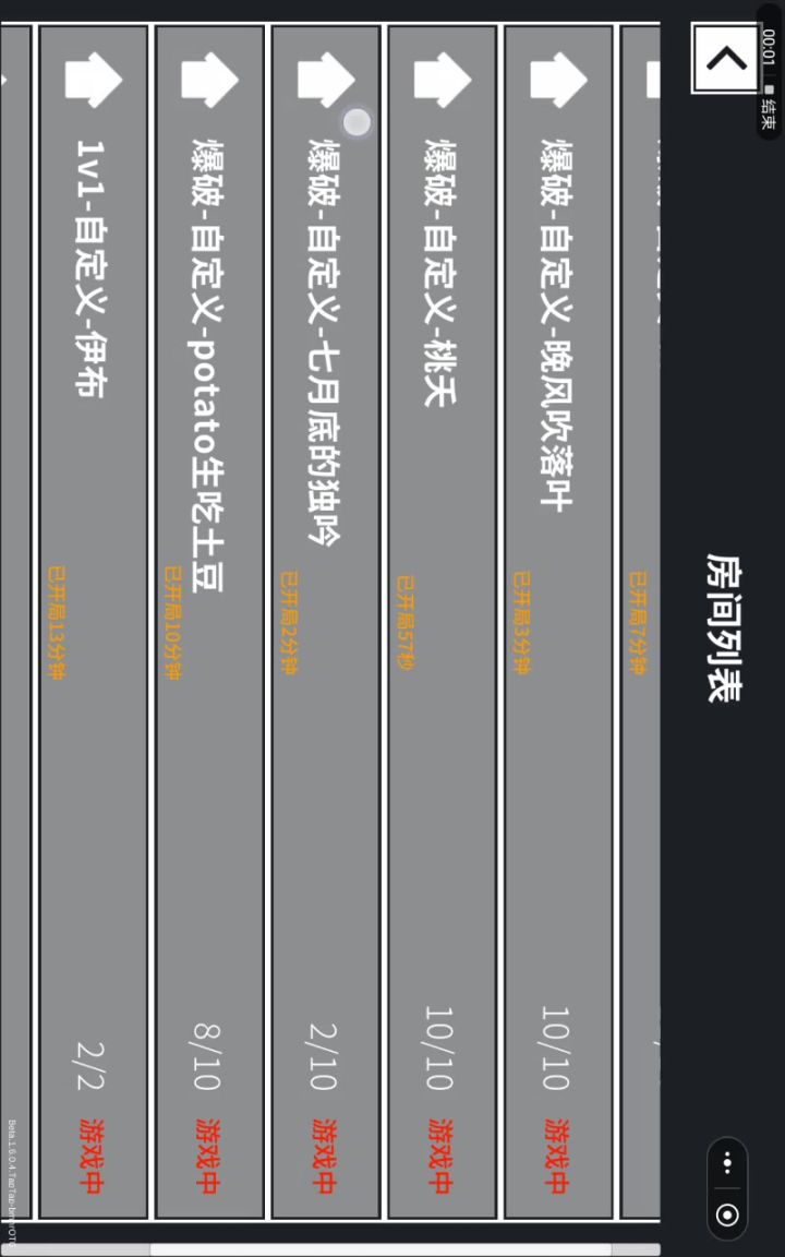 降维再迎热潮截图