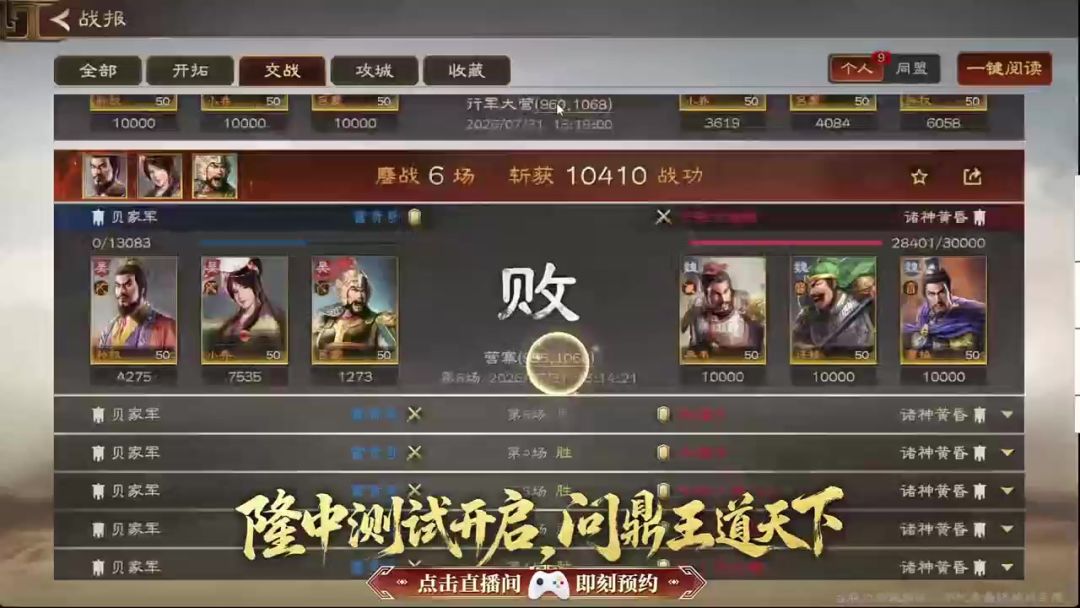 video-5803489