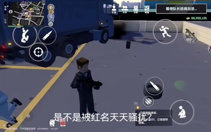 从此不必被红名困扰🤓截图