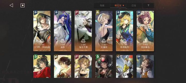 是选1塑舞伶还是随机箱子呀截图
