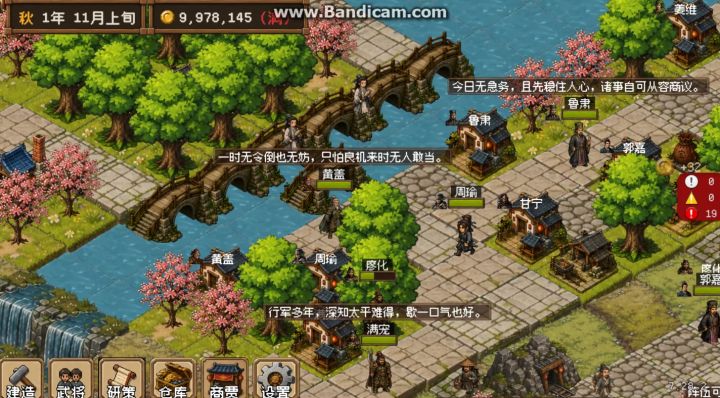 房子拆了,人就会去新房子的地方工作截图