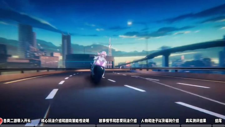 【KALEIDO测试】一期视频带你深度测评鹅厂新二游追逐卡蕾多!截图
