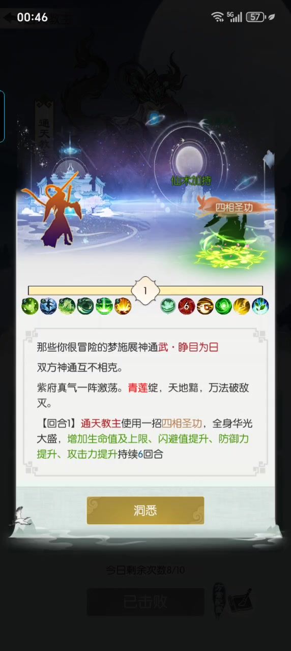 打木莲的视频截图