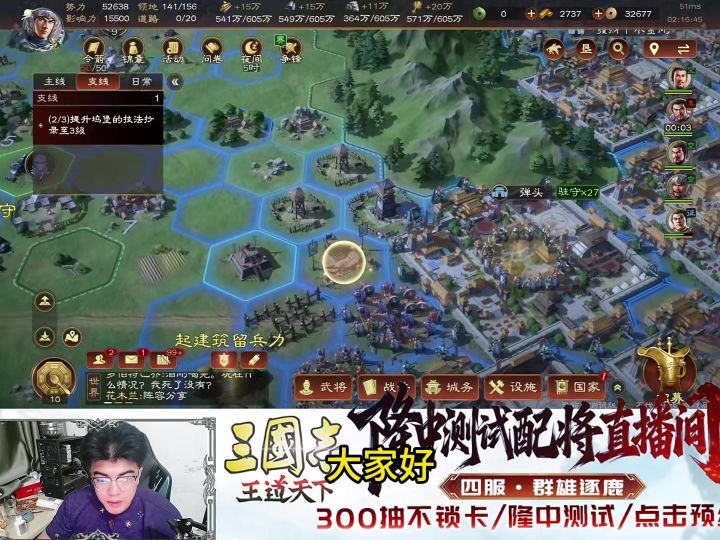 S2流浪军预告!!截图