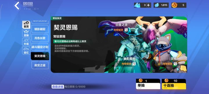 攒攒就抽,分币不花。截图