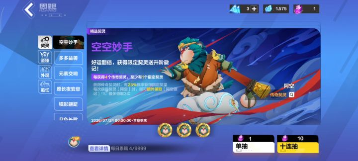 哈哈哈哈哈截图