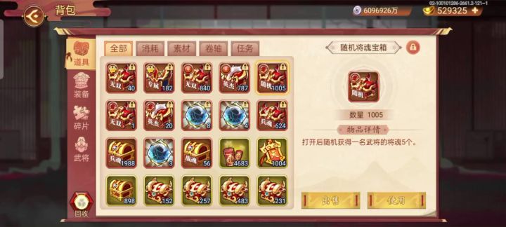 1000箱子截图