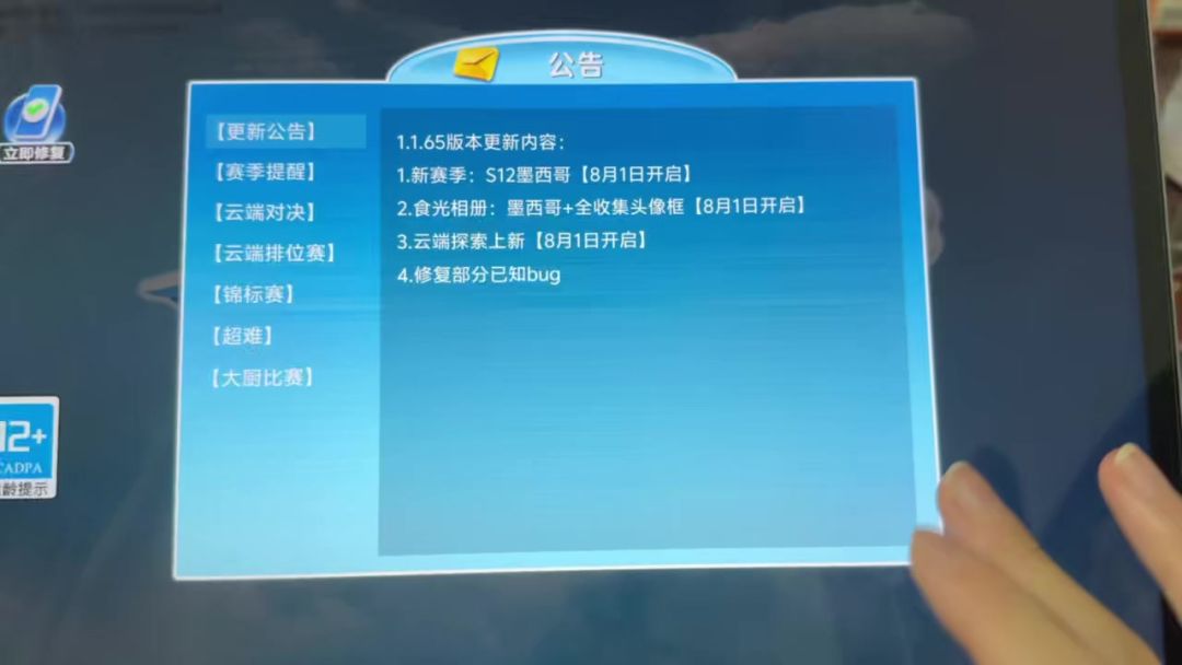 video-5803754
