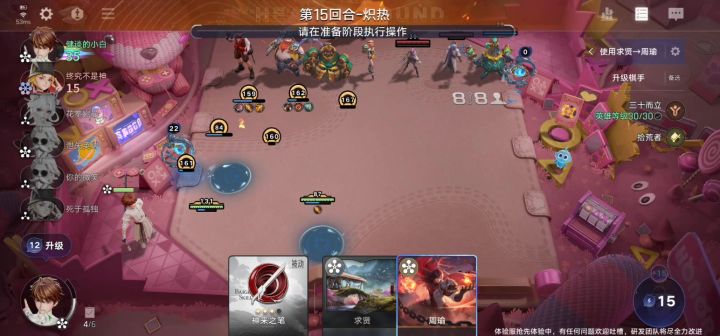 王者万象棋截图
