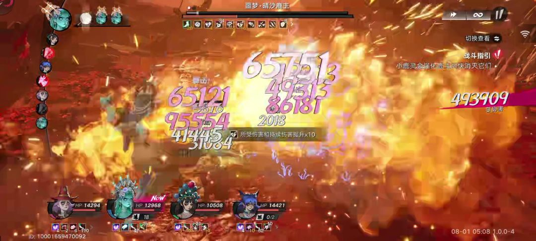 video-5803845