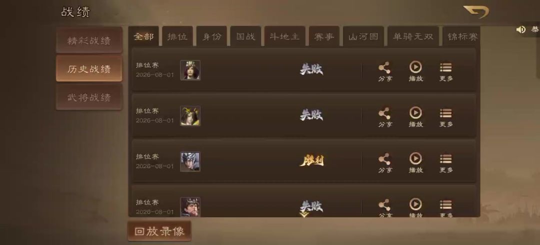 video-5803849