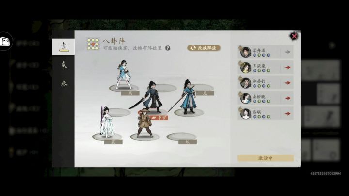 剑隐侠踪摸金上校截图