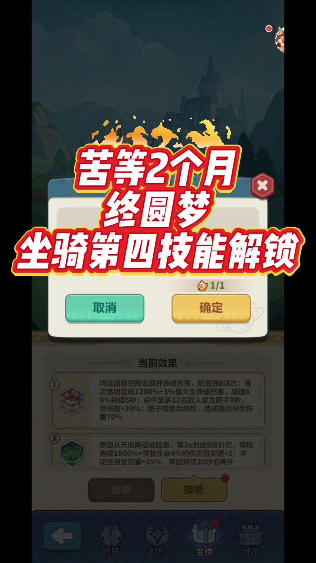 video-5803888
