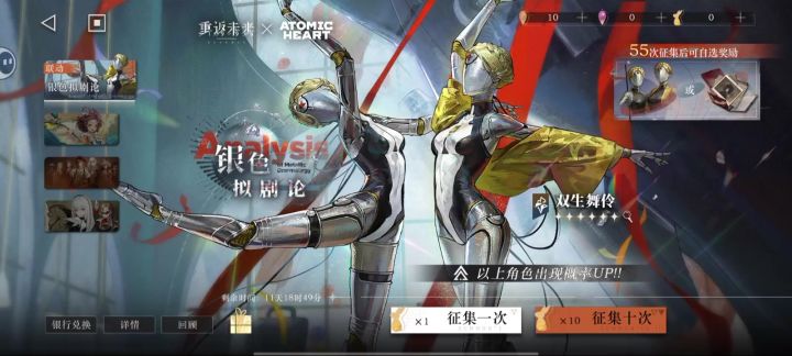 双生舞伶截图