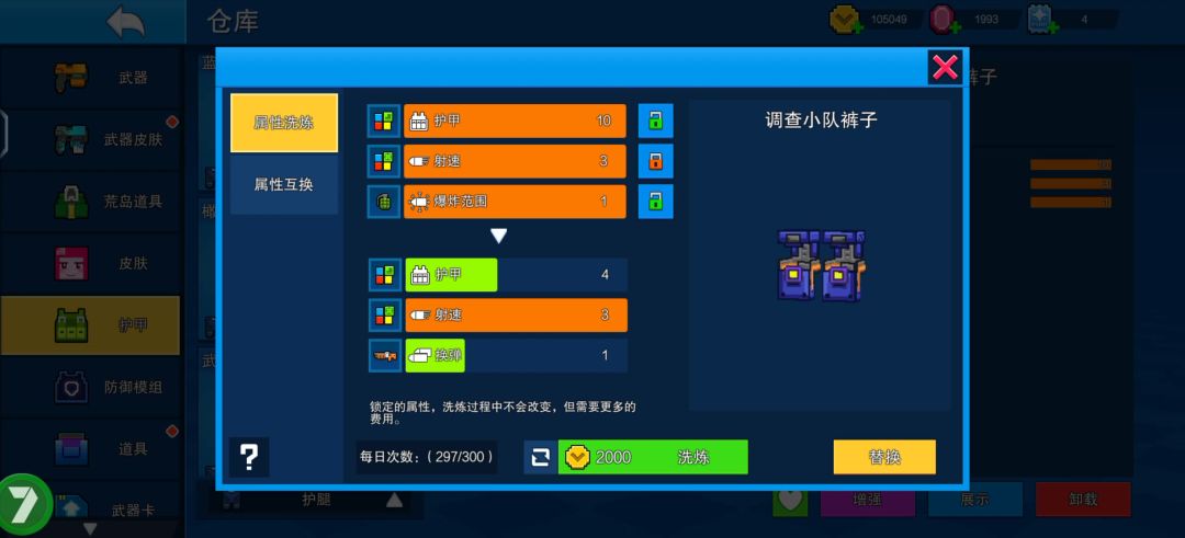 video-5804010