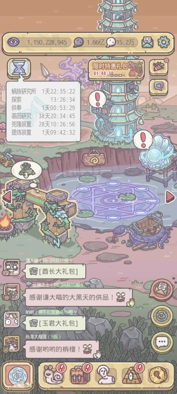 零氪11.5E了，照惯例发个帖证明还在截图