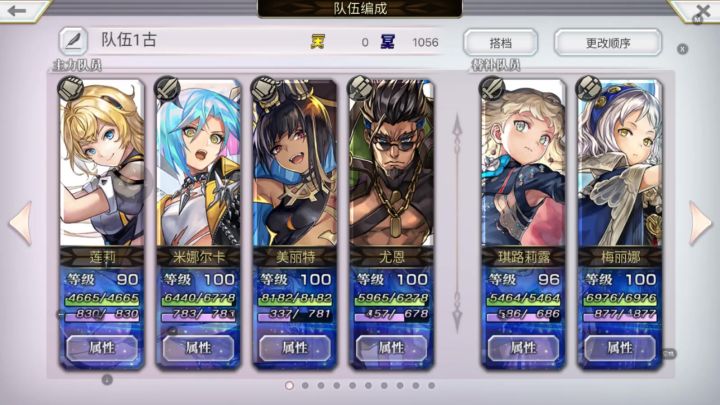 海齿星 美丽特火锤6T截图