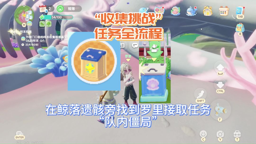 video-5804070