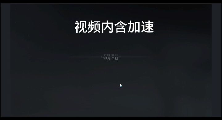 全网公敌2第二章攻略截图