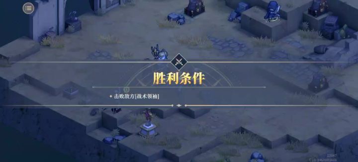 领地经营 目前就这关有点难截图