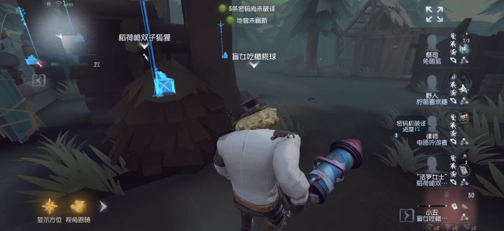 难绷截图