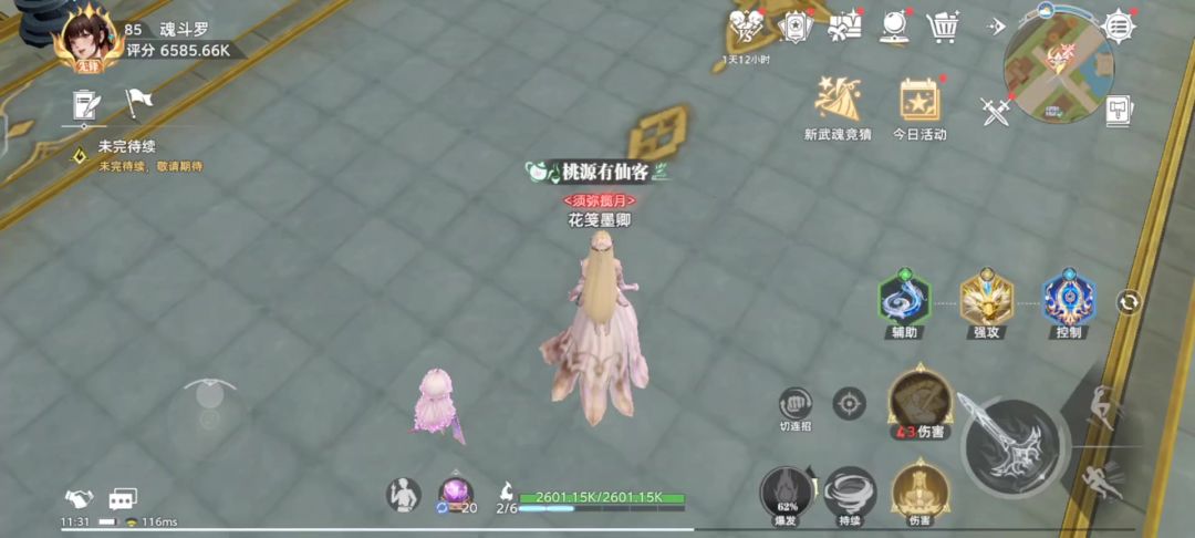 video-5804134