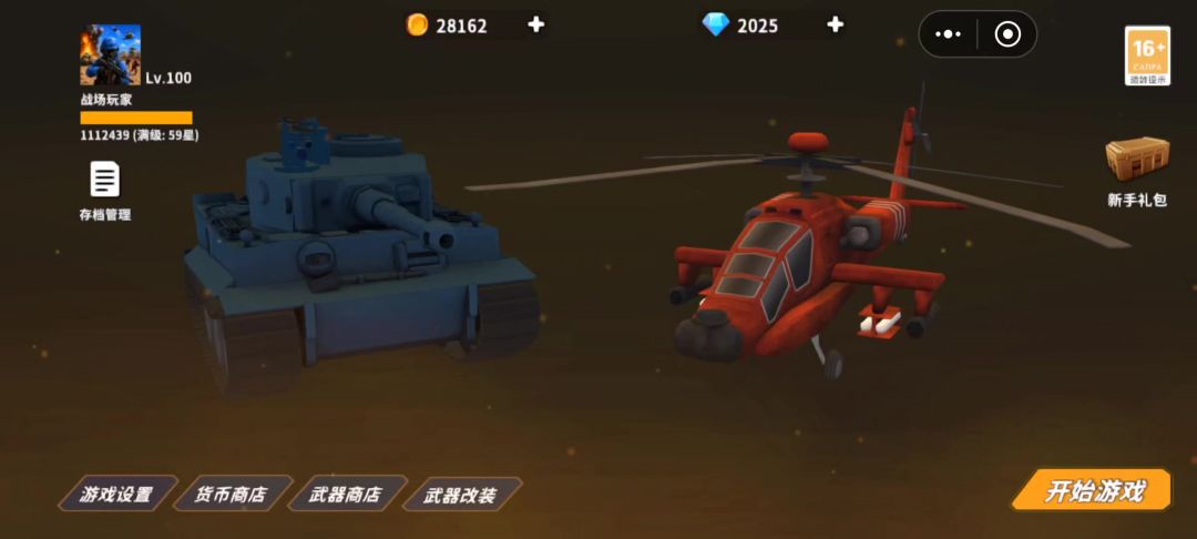 video-5804156