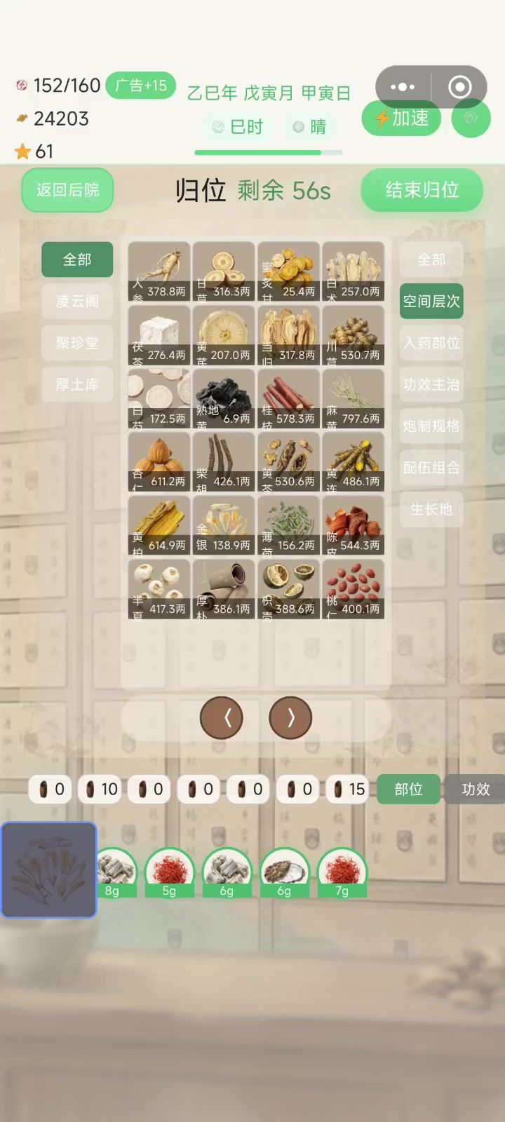 video-5804162