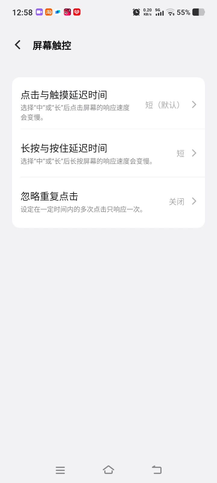 video-5804194