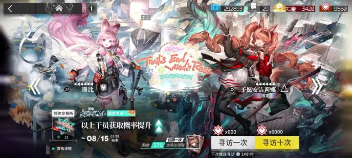 一秒都不用剪截图