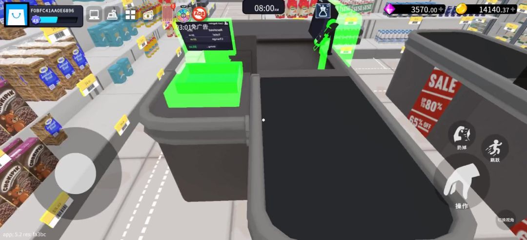 video-5804268