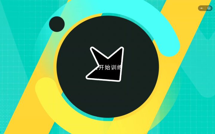普通人水平截图