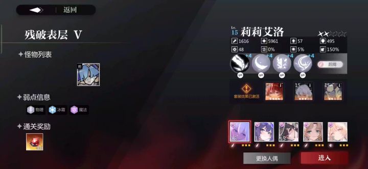 8.1 鳄鱼 御五家截图