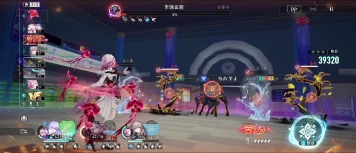 晴月爷3人0t虚构星启丰饶玄鹿截图