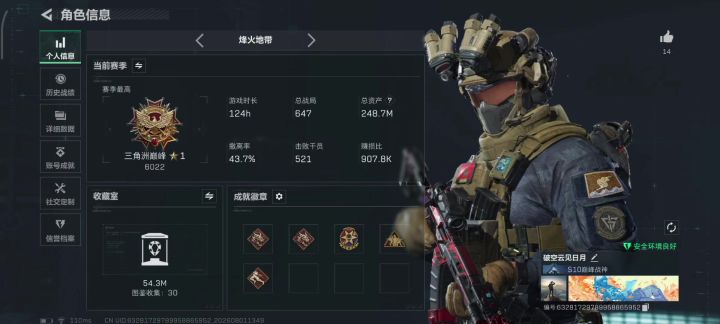 粥游戏截图
